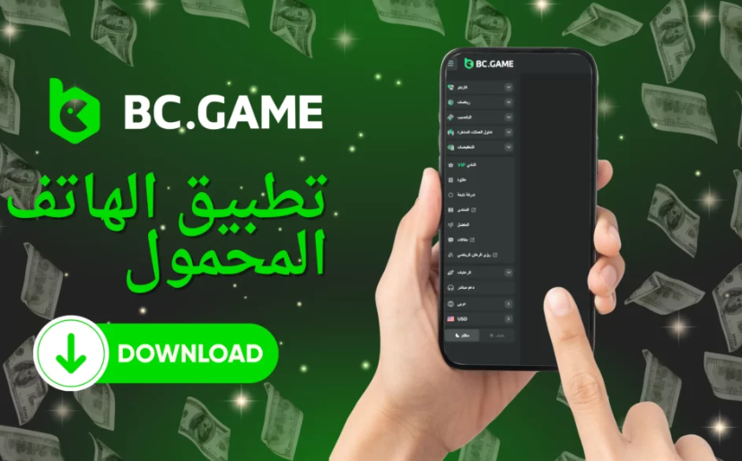 Exploring the Features and Benefits of App Bc Game